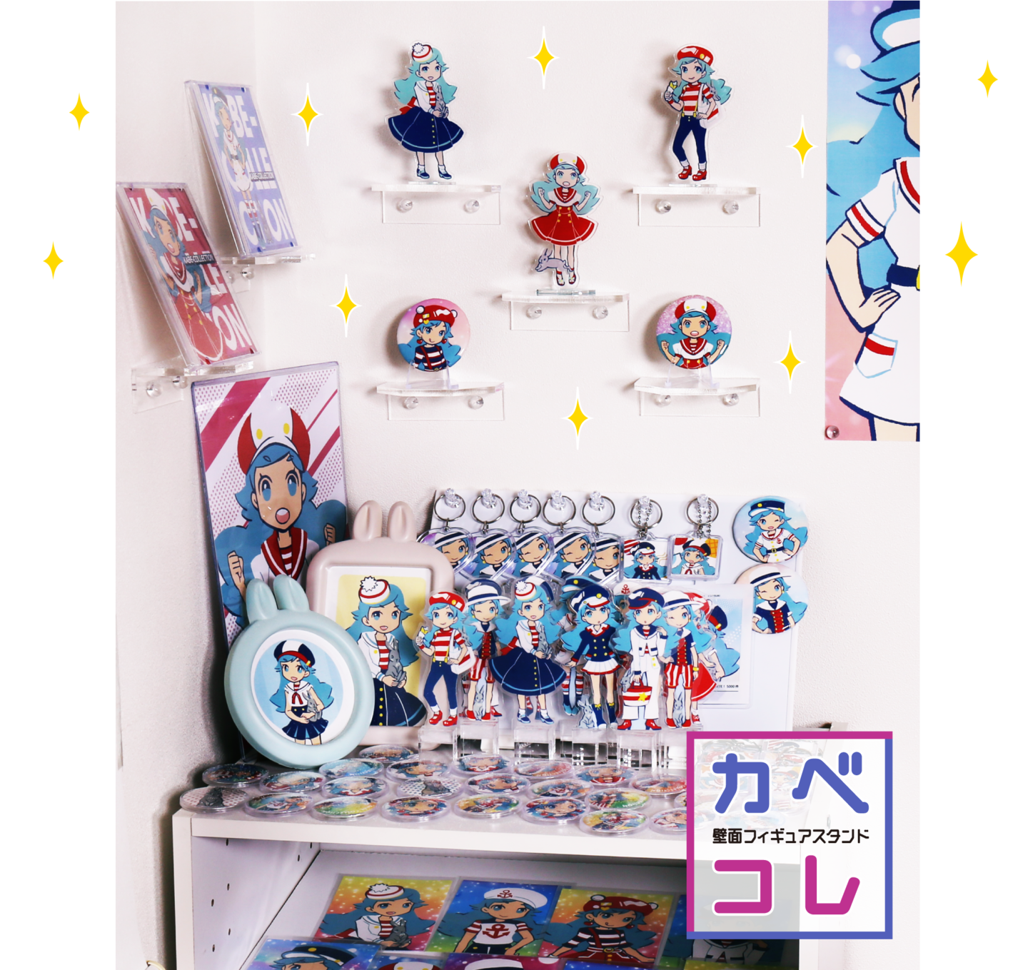 カベコレメイン画像（カベコレを使った推しの祭壇）